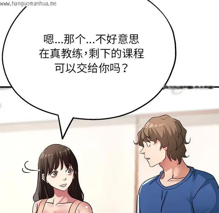 韩国漫画亲家的女人们韩漫_亲家的女人们-第11话在线免费阅读-韩国漫画-第163张图片