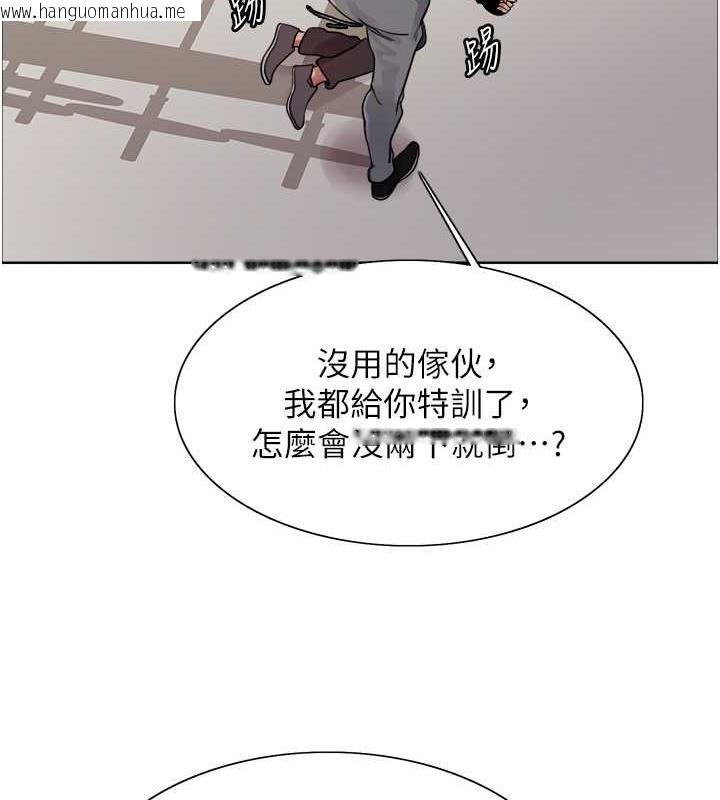 韩国漫画色轮眼韩漫_色轮眼-第2季-第31话-公司菜鸟的脱处宣誓在线免费阅读-韩国漫画-第78张图片