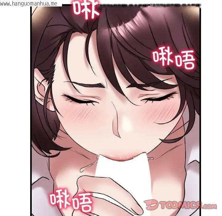 韩国漫画想要拥有她/渴望占有她韩漫_想要拥有她/渴望占有她-第21话在线免费阅读-韩国漫画-第108张图片