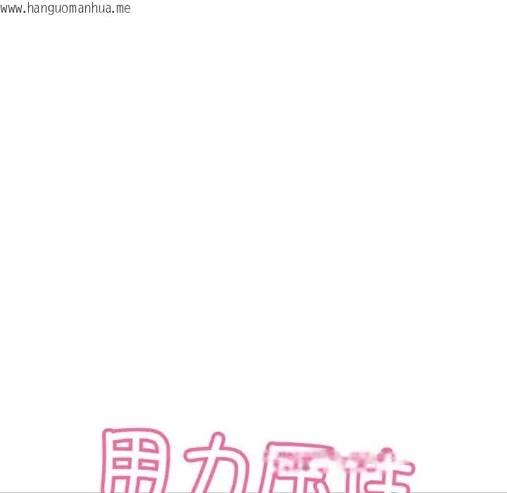 韩国漫画让人火大的她/我的女王韩漫_让人火大的她/我的女王-第29话在线免费阅读-韩国漫画-第61张图片