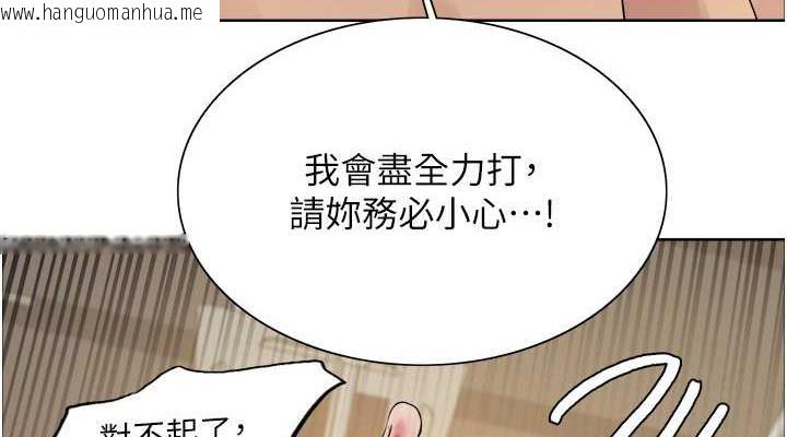 韩国漫画色轮眼韩漫_色轮眼-第2季-第31话-公司菜鸟的脱处宣誓在线免费阅读-韩国漫画-第38张图片