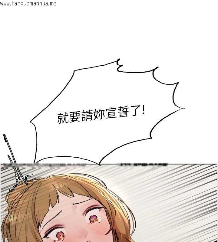 韩国漫画色轮眼韩漫_色轮眼-第2季-第31话-公司菜鸟的脱处宣誓在线免费阅读-韩国漫画-第143张图片