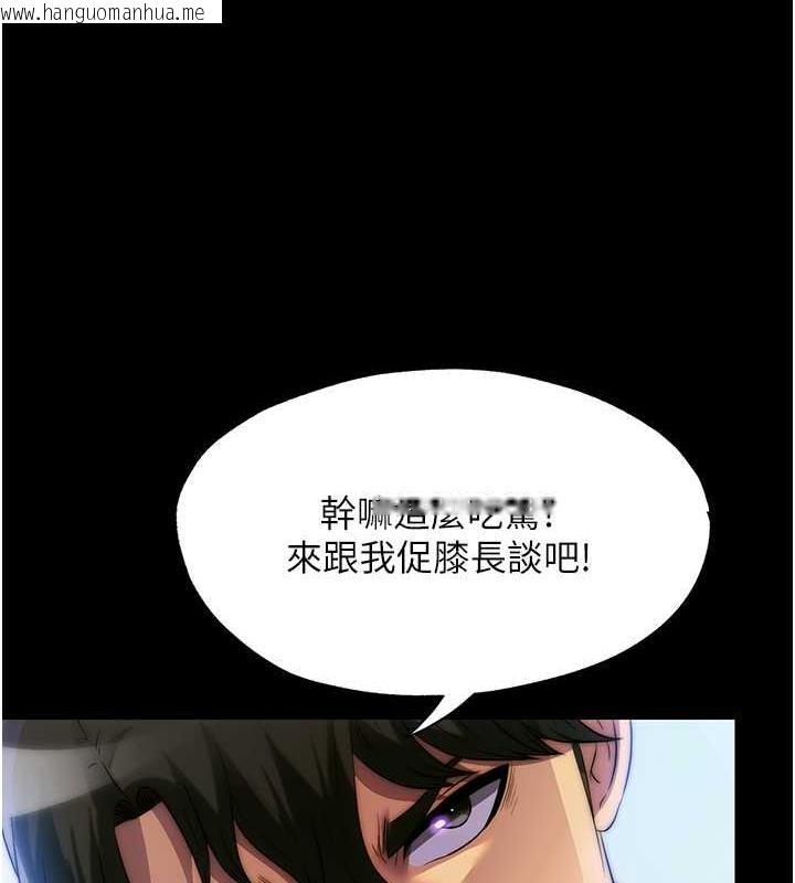 韩国漫画禁锢之欲韩漫_禁锢之欲-第46话-必须服从的理由在线免费阅读-韩国漫画-第16张图片