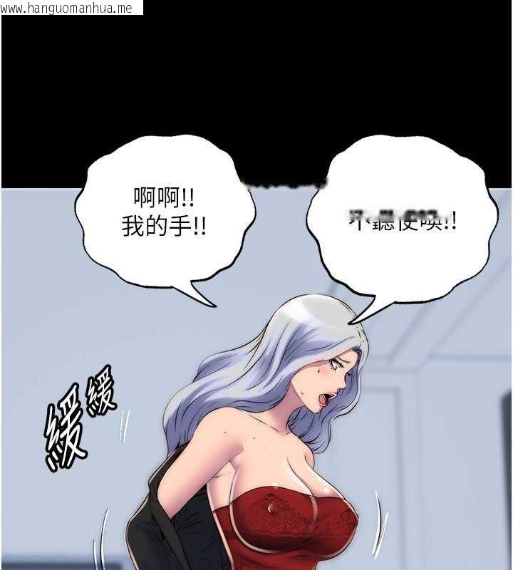 韩国漫画禁锢之欲韩漫_禁锢之欲-第46话-必须服从的理由在线免费阅读-韩国漫画-第37张图片