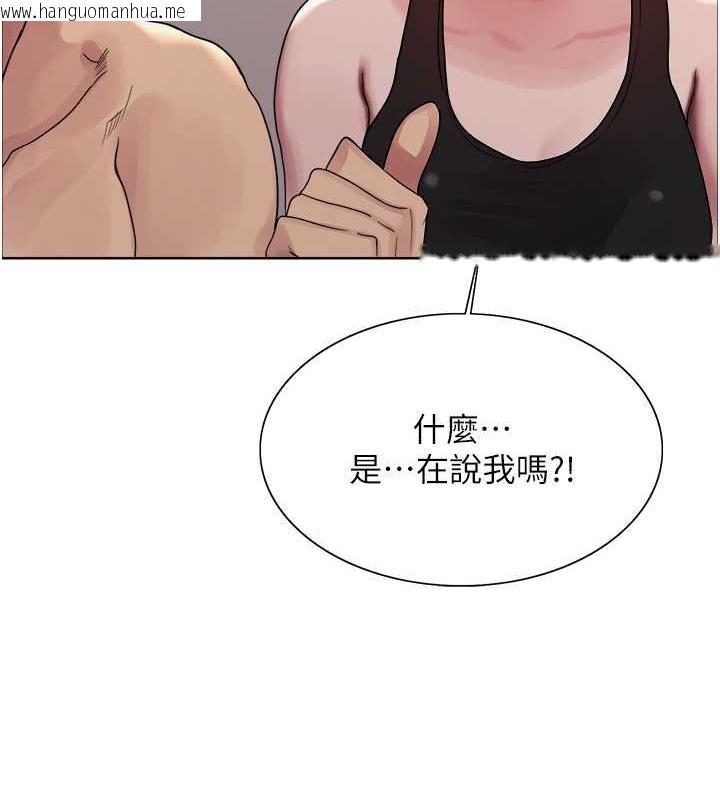 韩国漫画色轮眼韩漫_色轮眼-第2季-第31话-公司菜鸟的脱处宣誓在线免费阅读-韩国漫画-第11张图片