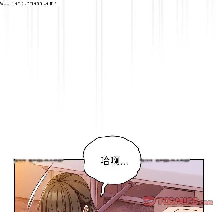 韩国漫画请把女儿交给我/老大!-请把女儿交给我!韩漫_请把女儿交给我/老大!-请把女儿交给我!-第32话在线免费阅读-韩国漫画-第105张图片