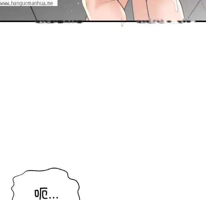 韩国漫画让人火大的她/我的女王韩漫_让人火大的她/我的女王-第29话在线免费阅读-韩国漫画-第186张图片