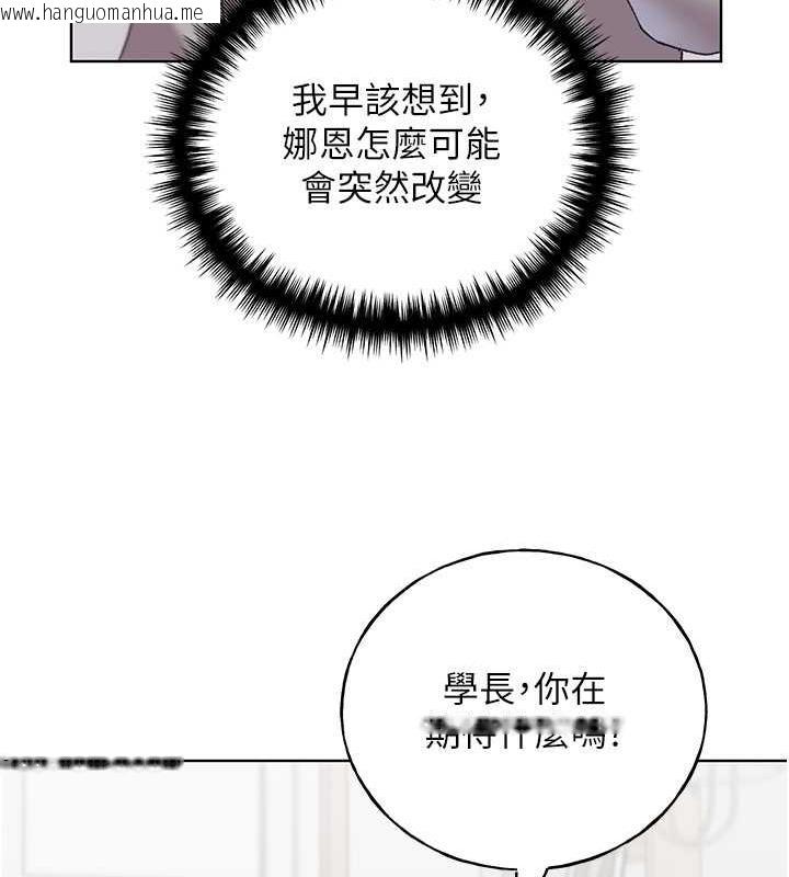 韩国漫画野蛮插画家韩漫_野蛮插画家-第48话-要不要我当你的每日特餐?在线免费阅读-韩国漫画-第43张图片