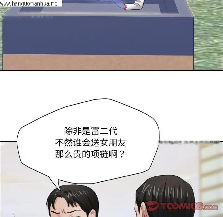 韩国漫画坏女人/了不起的她韩漫_坏女人/了不起的她-第23话在线免费阅读-韩国漫画-第114张图片