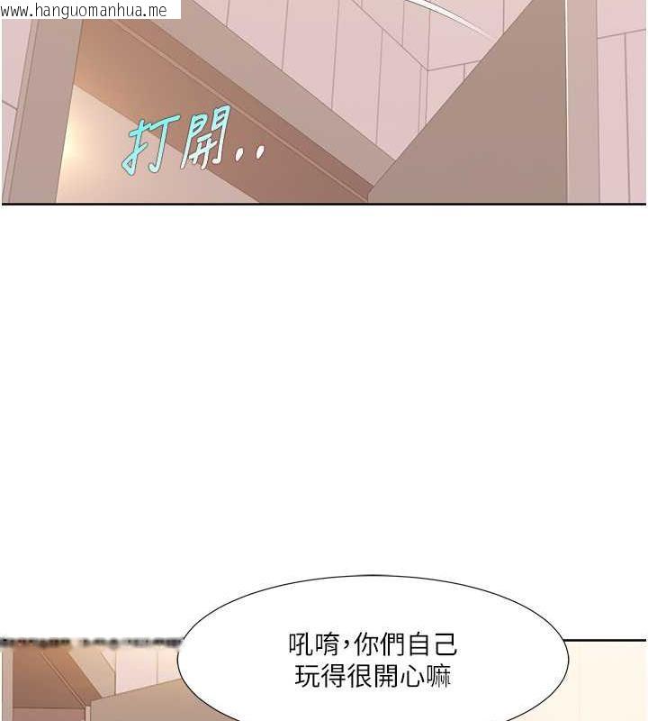 韩国漫画我的性福剧本韩漫_我的性福剧本-第30话-姐姐妹妹一起来在线免费阅读-韩国漫画-第83张图片