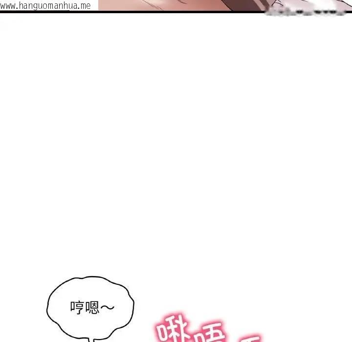 韩国漫画想要拥有她/渴望占有她韩漫_想要拥有她/渴望占有她-第21话在线免费阅读-韩国漫画-第158张图片