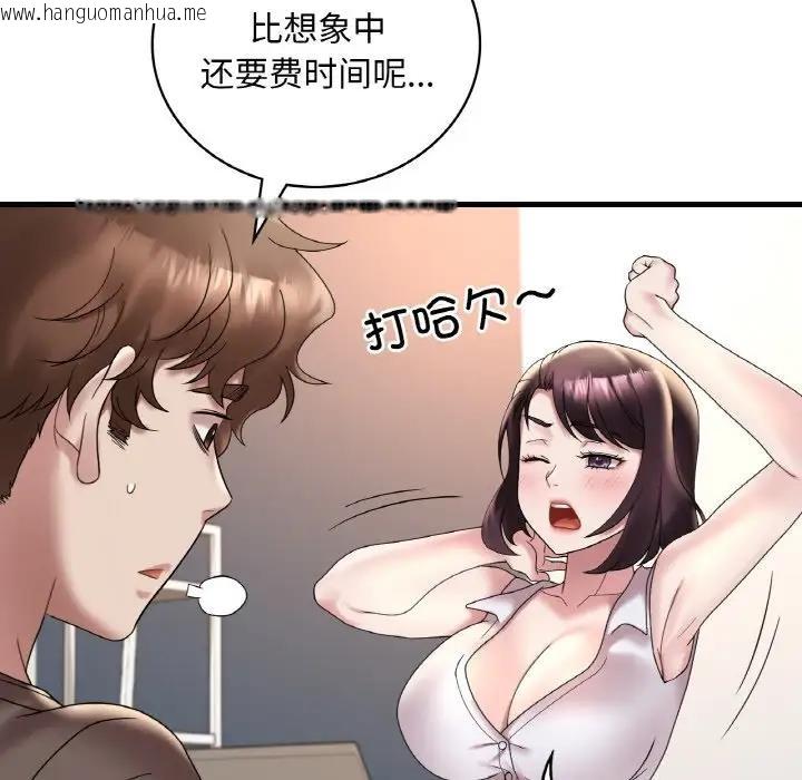 韩国漫画想要拥有她/渴望占有她韩漫_想要拥有她/渴望占有她-第21话在线免费阅读-韩国漫画-第77张图片