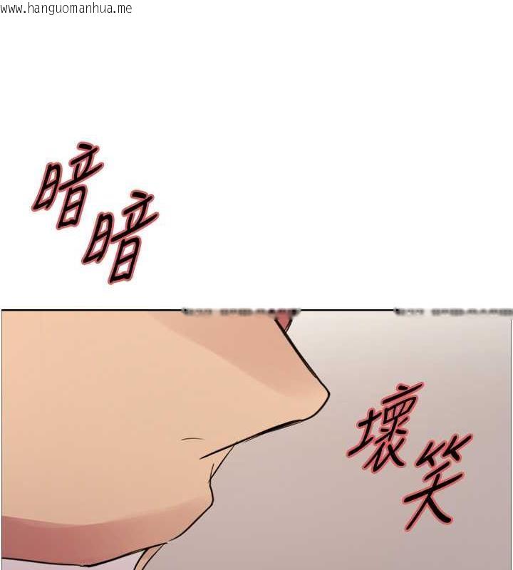 韩国漫画色轮眼韩漫_色轮眼-第2季-第31话-公司菜鸟的脱处宣誓在线免费阅读-韩国漫画-第12张图片