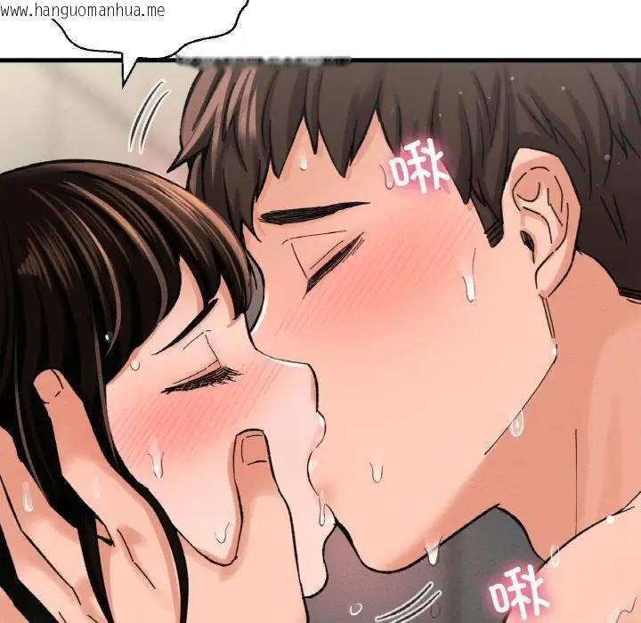 韩国漫画让人火大的她/我的女王韩漫_让人火大的她/我的女王-第29话在线免费阅读-韩国漫画-第187张图片