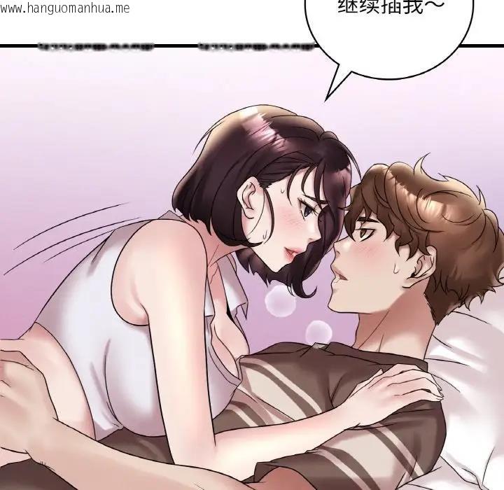 韩国漫画想要拥有她/渴望占有她韩漫_想要拥有她/渴望占有她-第21话在线免费阅读-韩国漫画-第157张图片