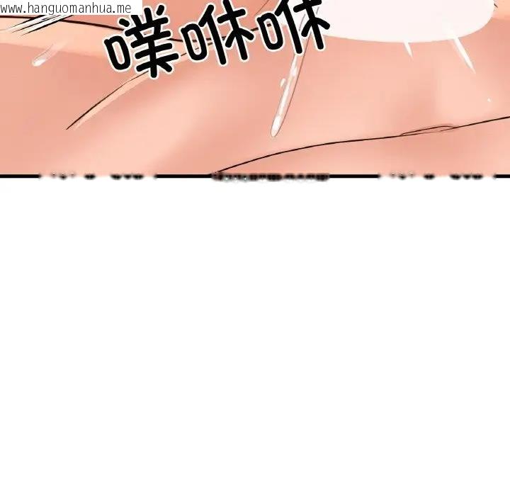 韩国漫画让人火大的她/我的女王韩漫_让人火大的她/我的女王-第29话在线免费阅读-韩国漫画-第174张图片