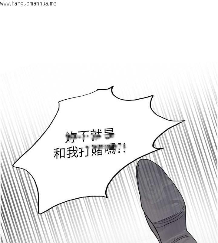 韩国漫画色轮眼韩漫_色轮眼-第2季-第31话-公司菜鸟的脱处宣誓在线免费阅读-韩国漫画-第154张图片