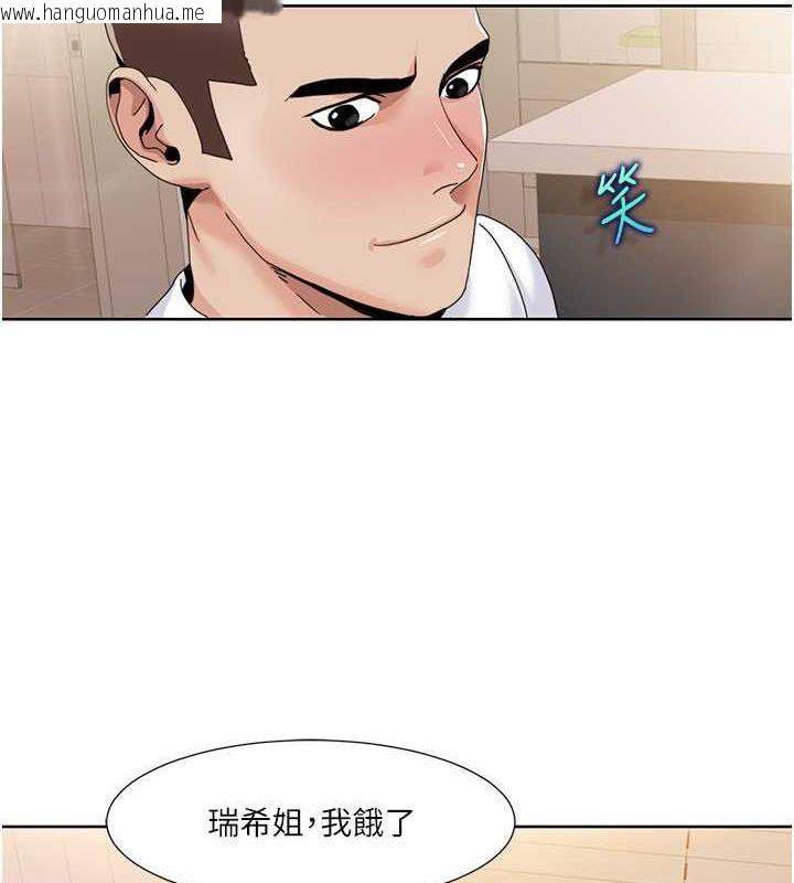 韩国漫画我的性福剧本韩漫_我的性福剧本-第30话-姐姐妹妹一起来在线免费阅读-韩国漫画-第32张图片