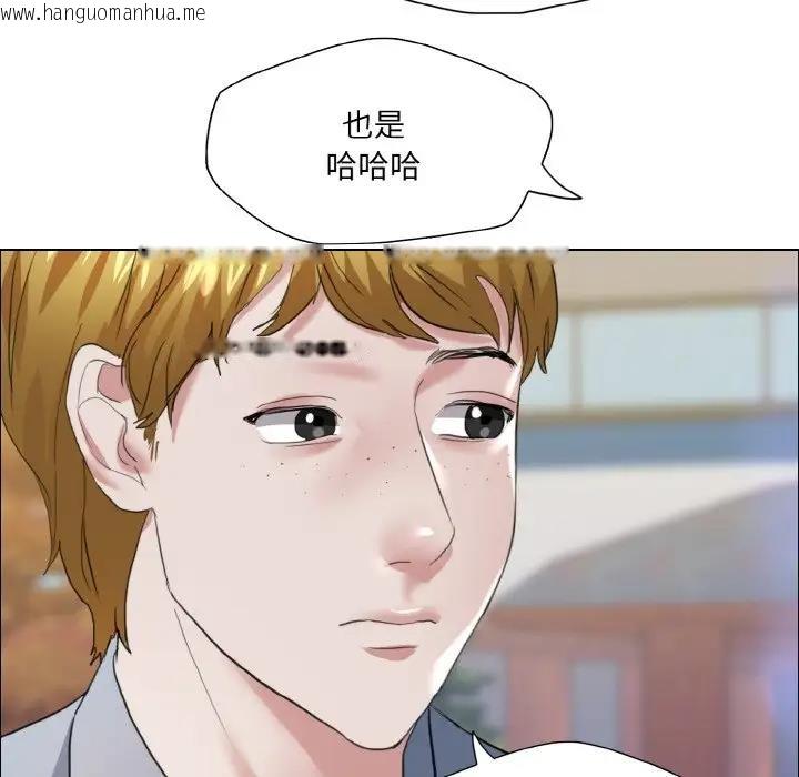 韩国漫画坏女人/了不起的她韩漫_坏女人/了不起的她-第23话在线免费阅读-韩国漫画-第117张图片