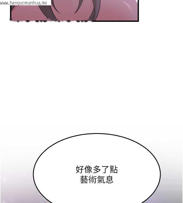 韩国漫画跑友变岳母韩漫_跑友变岳母-第40话-我也想尝尝劈腿的滋味在线免费阅读-韩国漫画-第125张图片