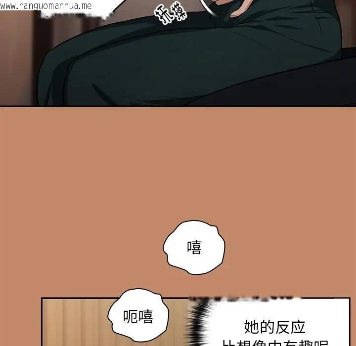 韩国漫画下班后的例行恋爱韩漫_下班后的例行恋爱-第13话在线免费阅读-韩国漫画-第127张图片