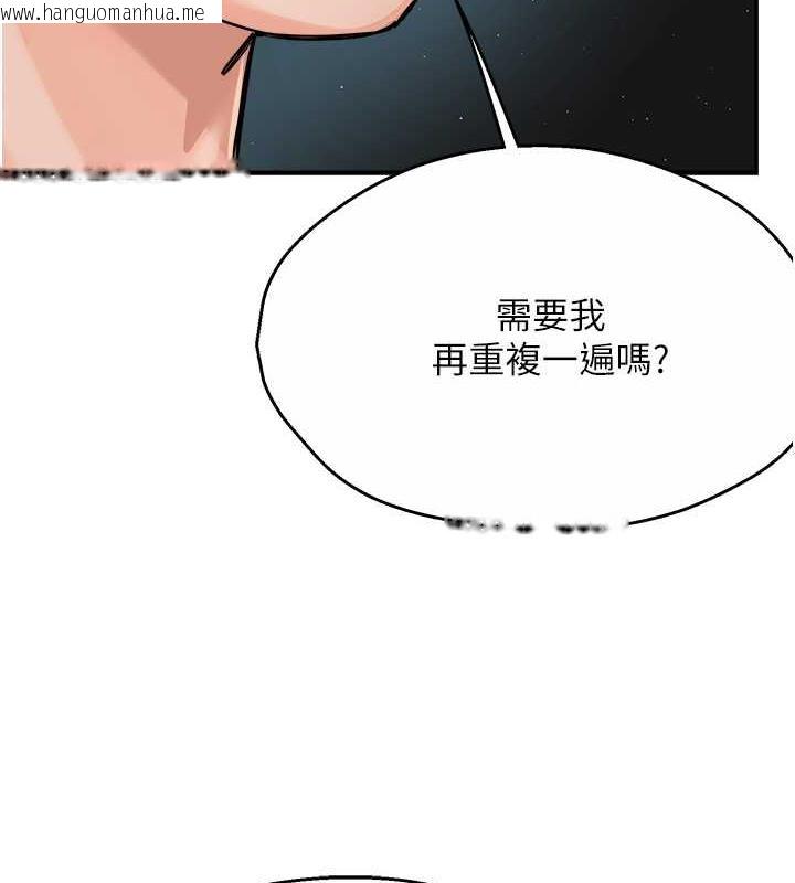 韩国漫画痒乐多阿姨韩漫_痒乐多阿姨-第18话-妳妈在床上可骚了在线免费阅读-韩国漫画-第141张图片