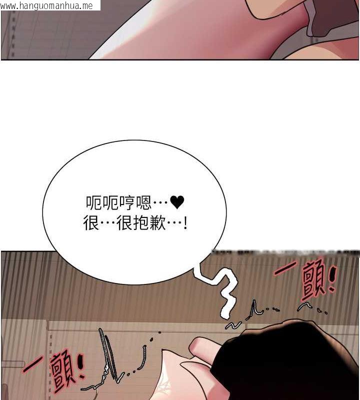 韩国漫画色轮眼韩漫_色轮眼-第2季-第31话-公司菜鸟的脱处宣誓在线免费阅读-韩国漫画-第158张图片