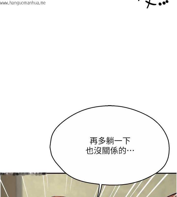 韩国漫画痒乐多阿姨韩漫_痒乐多阿姨-第18话-妳妈在床上可骚了在线免费阅读-韩国漫画-第32张图片