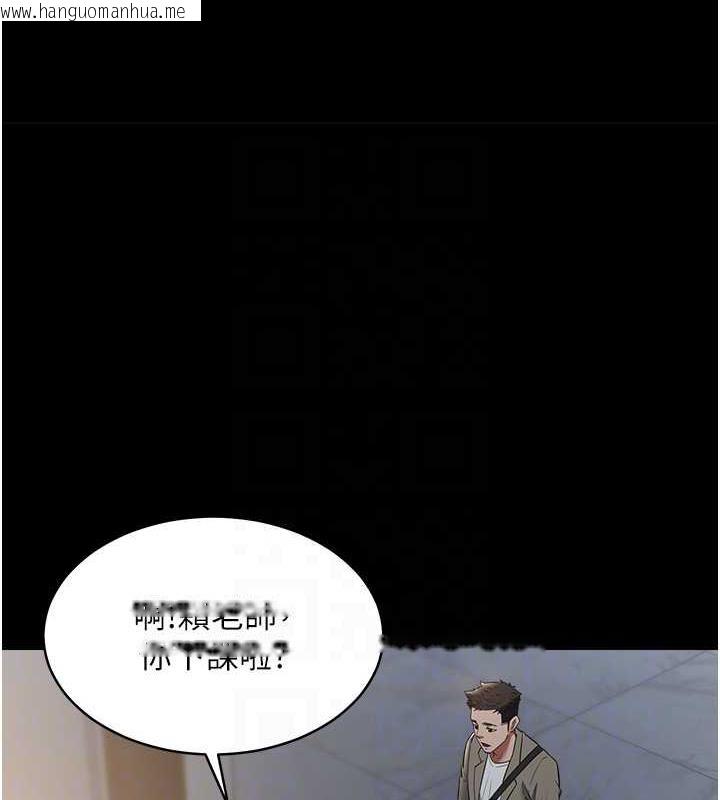 韩国漫画豪色复仇韩漫_豪色复仇-第22话-管不好GG的下场在线免费阅读-韩国漫画-第68张图片