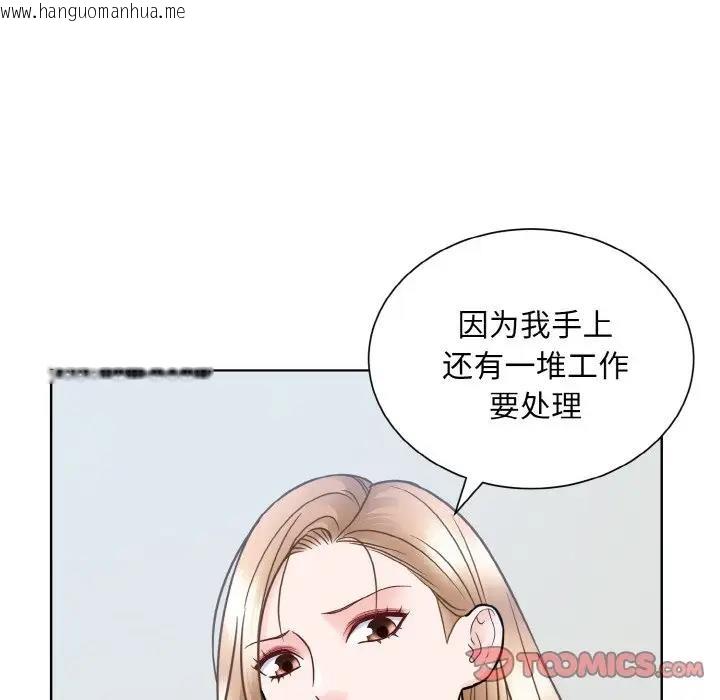 韩国漫画眷恋韩漫_眷恋-第36话在线免费阅读-韩国漫画-第106张图片