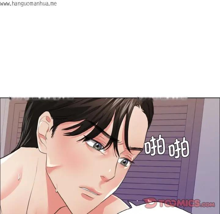 韩国漫画坏女人/了不起的她韩漫_坏女人/了不起的她-第23话在线免费阅读-韩国漫画-第10张图片