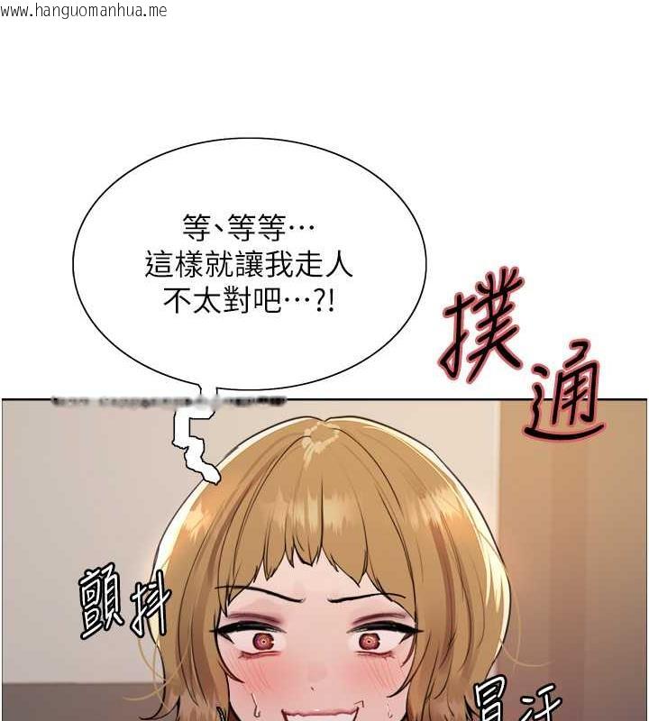 韩国漫画色轮眼韩漫_色轮眼-第2季-第31话-公司菜鸟的脱处宣誓在线免费阅读-韩国漫画-第25张图片