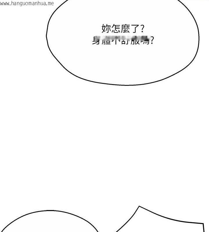 韩国漫画痒乐多阿姨韩漫_痒乐多阿姨-第18话-妳妈在床上可骚了在线免费阅读-韩国漫画-第59张图片