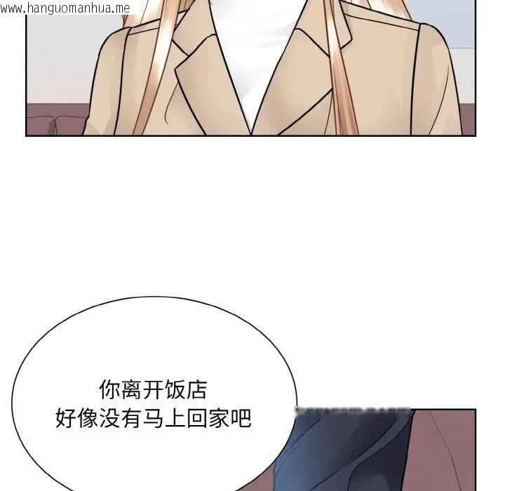 韩国漫画眷恋韩漫_眷恋-第36话在线免费阅读-韩国漫画-第76张图片