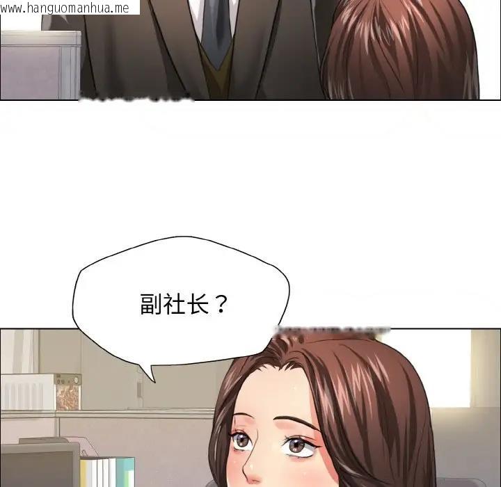 韩国漫画坏女人/了不起的她韩漫_坏女人/了不起的她-第23话在线免费阅读-韩国漫画-第80张图片