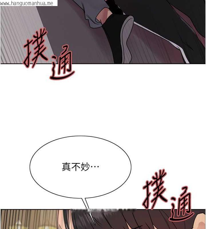 韩国漫画色轮眼韩漫_色轮眼-第2季-第31话-公司菜鸟的脱处宣誓在线免费阅读-韩国漫画-第137张图片