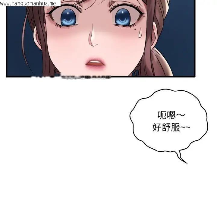 韩国漫画想要拥有她/渴望占有她韩漫_想要拥有她/渴望占有她-第21话在线免费阅读-韩国漫画-第16张图片