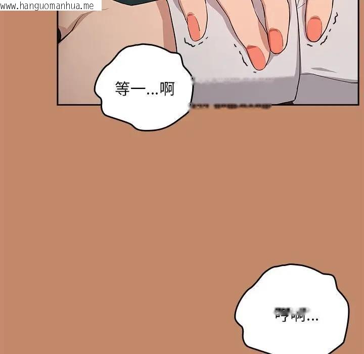 韩国漫画下班后的例行恋爱韩漫_下班后的例行恋爱-第13话在线免费阅读-韩国漫画-第132张图片