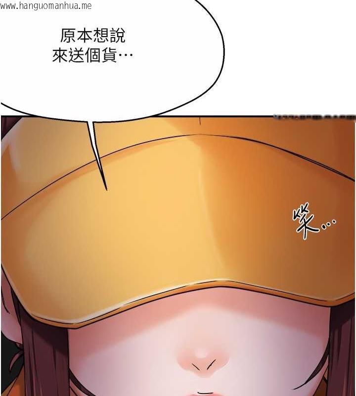 韩国漫画痒乐多阿姨韩漫_痒乐多阿姨-第18话-妳妈在床上可骚了在线免费阅读-韩国漫画-第5张图片