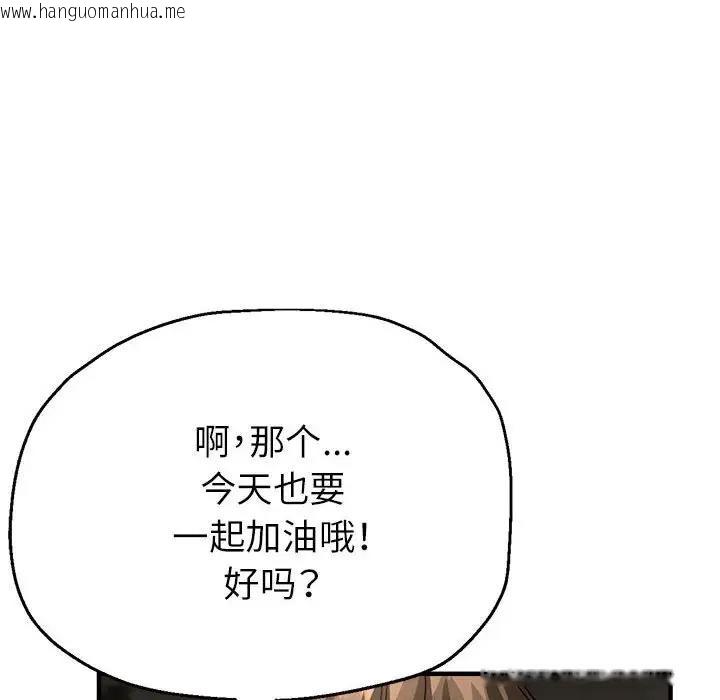 韩国漫画亲家的女人们韩漫_亲家的女人们-第11话在线免费阅读-韩国漫画-第139张图片