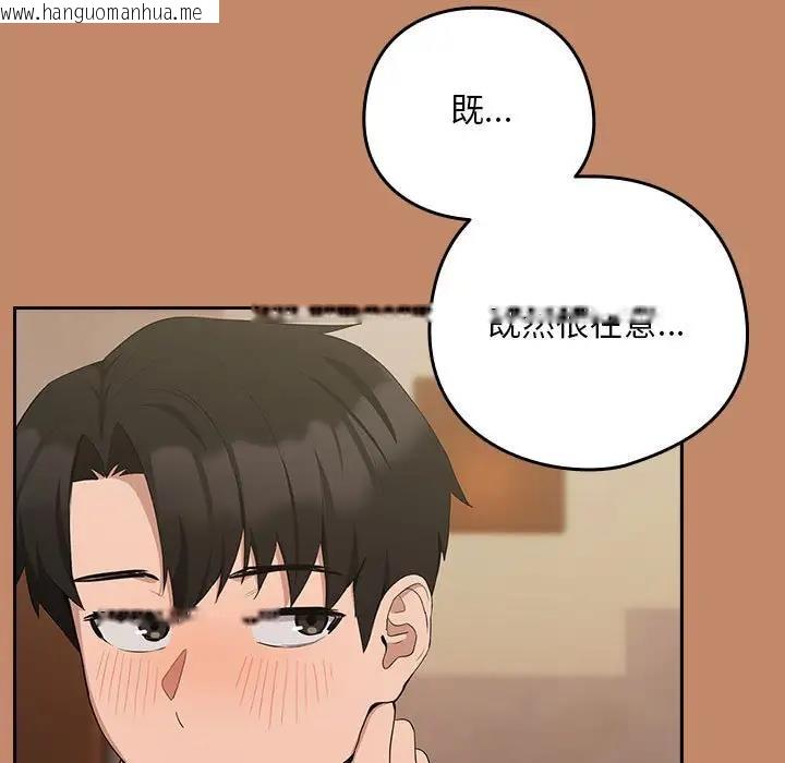 韩国漫画下班后的例行恋爱韩漫_下班后的例行恋爱-第13话在线免费阅读-韩国漫画-第61张图片