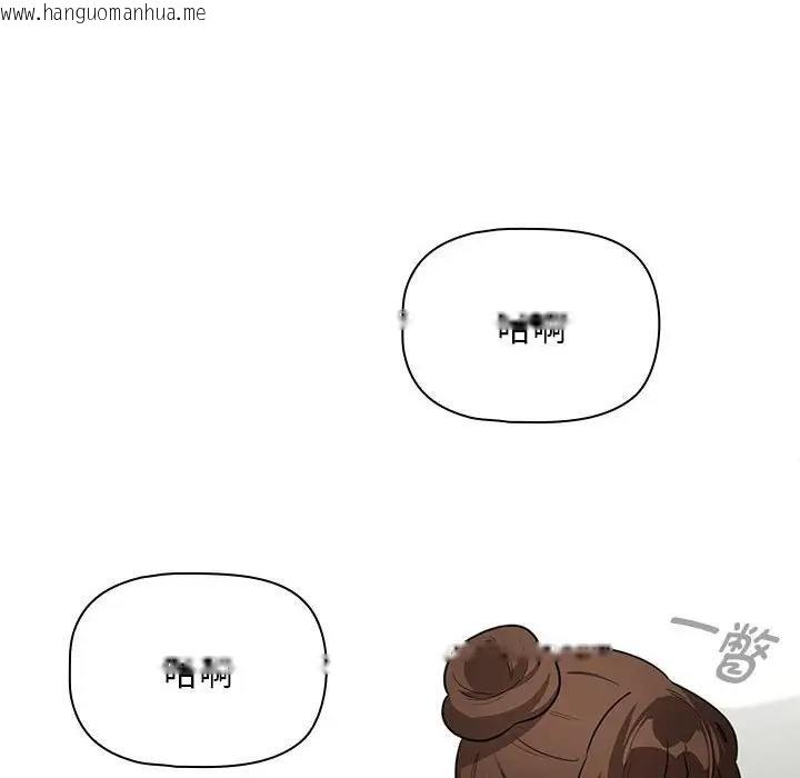 韩国漫画疫情期间的家教生活韩漫_疫情期间的家教生活-第123话在线免费阅读-韩国漫画-第71张图片