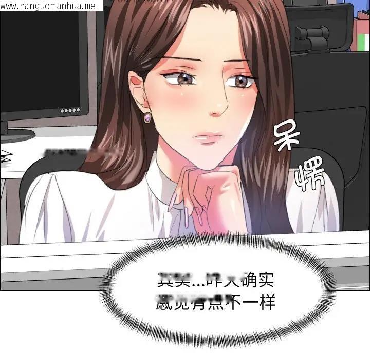 韩国漫画坏女人/了不起的她韩漫_坏女人/了不起的她-第23话在线免费阅读-韩国漫画-第75张图片