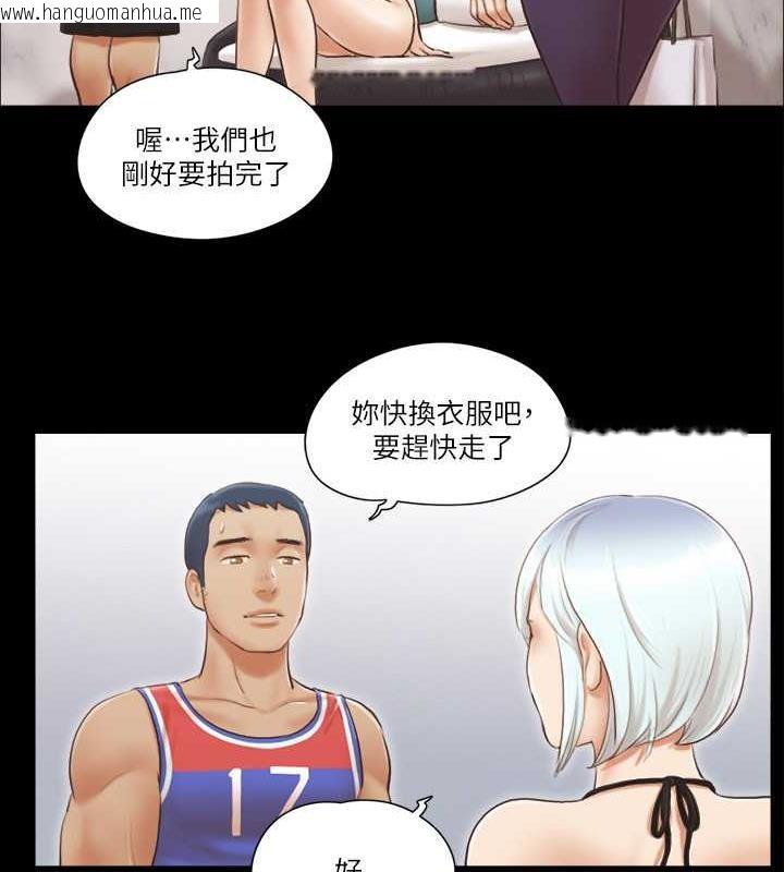 韩国漫画协议换爱(无码版)韩漫_协议换爱(无码版)-第14话-重燃交换伴侣的火种在线免费阅读-韩国漫画-第16张图片