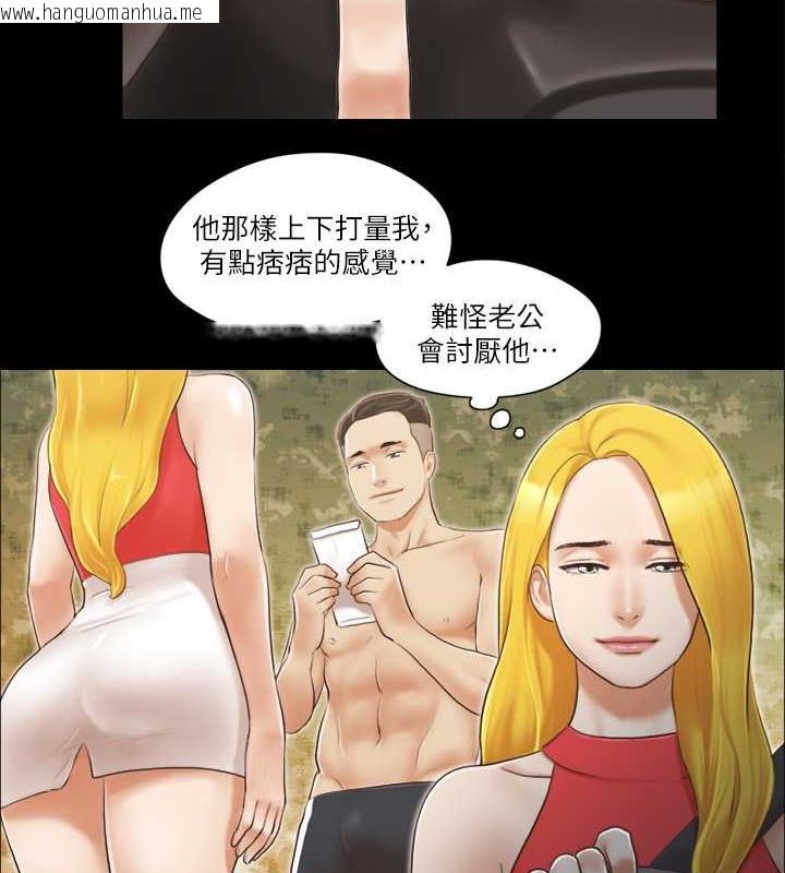 韩国漫画协议换爱(无码版)韩漫_协议换爱(无码版)-第17话-你们两个睡了吗?在线免费阅读-韩国漫画-第41张图片