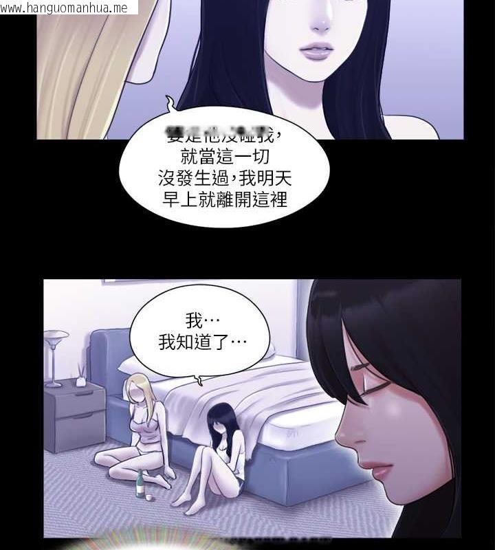 韩国漫画协议换爱(无码版)韩漫_协议换爱(无码版)-第19话-都这样了，就三人同乐吧!在线免费阅读-韩国漫画-第53张图片