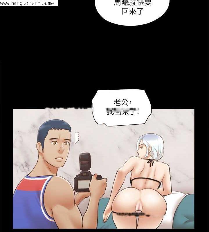 韩国漫画协议换爱(无码版)韩漫_协议换爱(无码版)-第14话-重燃交换伴侣的火种在线免费阅读-韩国漫画-第7张图片