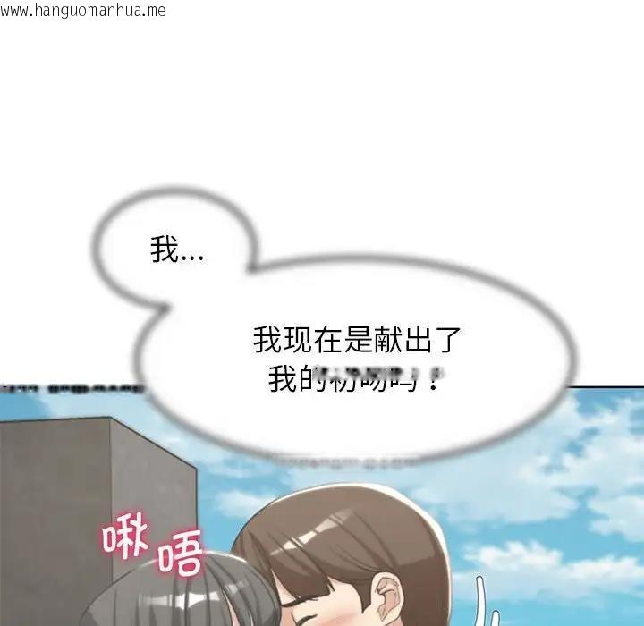 韩国漫画危险同学会韩漫_危险同学会-第24话在线免费阅读-韩国漫画-第155张图片