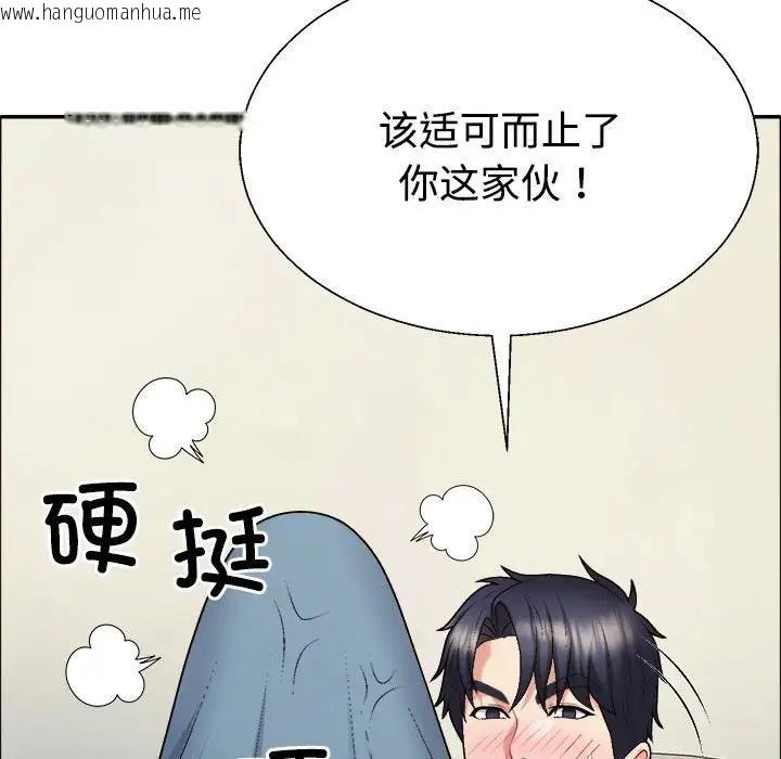 韩国漫画不同寻常的爱韩漫_不同寻常的爱-第6话在线免费阅读-韩国漫画-第58张图片