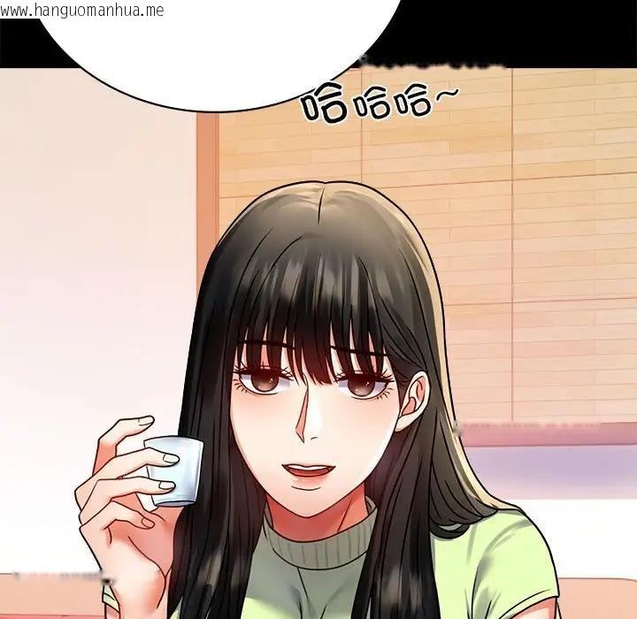 韩国漫画完美妻子的背叛/背叛的开始韩漫_完美妻子的背叛/背叛的开始-第31话在线免费阅读-韩国漫画-第170张图片